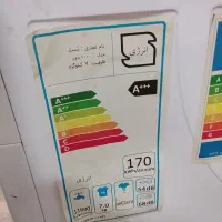 لباسشویی اتوماتیک