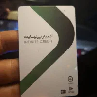 نقد کردن کالاپی