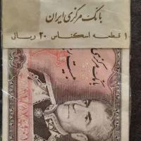 99قطعه اسکناس قدیمی