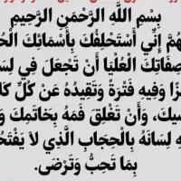 سرکتاب قرآنی رایگان