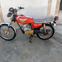 فروش دو عدد موتور سیکلت مزایده