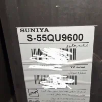 تلویزیون سونیا