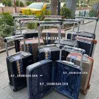 چمدان لانگ جدید