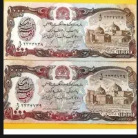 اسکناس ۱۰۰۰ قدیمی کلکسیونی