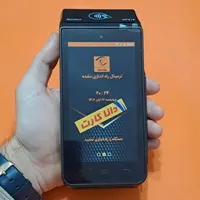 کارتخوان سیار Touch داناکارت/کارت خوان لمسی|فروشگاه و مغازه|رشت, پیرسرا|دیوار