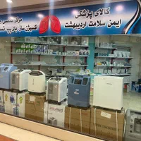 بایپپ۳۰  BMC اکسیژن ساز یوول ۱۰ لیتر در دقیقه|آرایشی، بهداشتی، درمانی|شیراز, سینما سعدی|دیوار