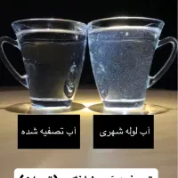 تصفیه آب خانگی در تهران