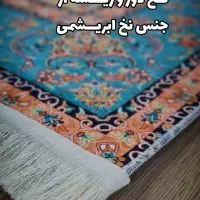 فرشینه چاپی جایگزین فرش های گران قیمت|فرش|تهران, شهید رجایی|دیوار