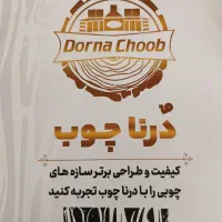 نیروی کار نصب