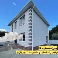 آجرپازلی نما|مصالح و تجهیزات ساختمان|کوهین, |دیوار