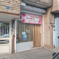 رهن و اجاره مغازه|اجارهٔ مغازه و غرفه|مشهد, ایثارگران|دیوار