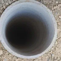 چاه کن  حرفه ای  و  مقنی