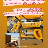 ویبراتور کاتر شیلنگ ویبراتور کامپکتور