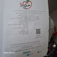 کتاب کار ریاضی خیلی سبز ششم|کتاب و مجله آموزشی|شهریار, شهرک شاهد|دیوار