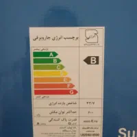 جارو برقی نو مارک Mational