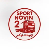 نیازمند نیروی کار