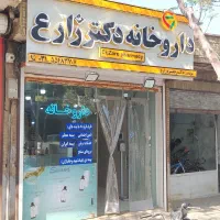 مغازه-بر-خیابان-کارگر