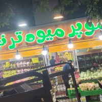 فروش و تعمیر انواع سایبان  بازویی و کالاسکه ای|خدمات پیشه و مهارت|تهران, جنتآباد مرکزی|دیوار