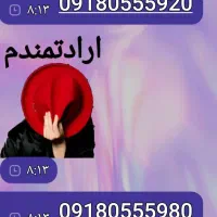 شماره سیم کارت رند همراه اول
