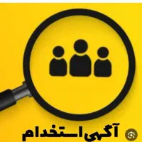 استخدام راننده با خودرو ام وی ام لیفان دنا و..