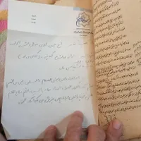 چند کتاب خطی قدیمی