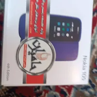 گمشدن گوشی دو سیم کارت ساده|اشیا|همدان, |دیوار