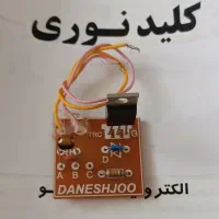 اسباب بازی کیت آموزشی فلاشر رقص نور|اسباببازی بچه|تهران, بهار|دیوار