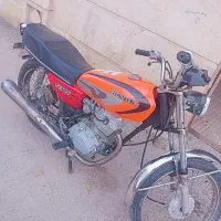 هوندا نامی پلاک قدیم سنددار