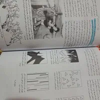 کتاب وزارتی گرافیک کنکور هنر|کتاب و مجله آموزشی|رشت, استادسرا|دیوار