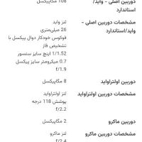 note11pro 5g|موبایل|شاهین‌شهر, عطار|دیوار