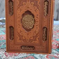 نهج البلاغه