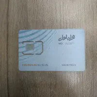 سیمکارت 919 خاموش کد یک