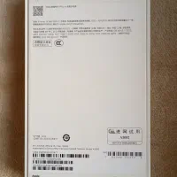 آیفون 15 پلمپ