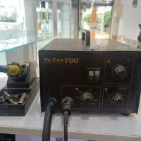 هیتر و هویه یاکسون 700