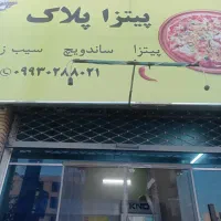 نیروی کار ساده برای فست فود