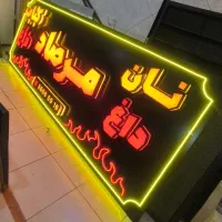 جشنواره ساخت تابلو تبلیغاتی ، تابلوسازی ، چنلیوم