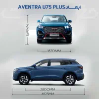 پیشفروش خودروی suv اونترا (u 75 plus)