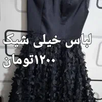 حراج لباس|لباس|شیراز, شهرک گلستان|دیوار