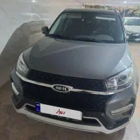 MVM x33 ام وی ام