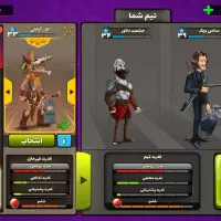 اکانت پسرخوانده ۲۰ عدد سطح ۴|کنسول، بازی ویدئویی و آنلاین|قم, انسجام|دیوار