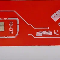 سیم کارت FD-LTE شرکت پیشگامان|مودم و تجهیزات شبکه|شیراز, زند|دیوار