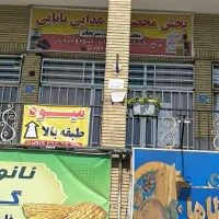 اجاره مغازه ۱۲ متری در مسجد ولیعصر در شهرک محلاتی|اجارهٔ مغازه و غرفه|تهران, شهرک محلاتی|دیوار