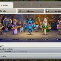 اکانت کلش آف کلنز تان ۱۴ نیمه مکس|کنسول، بازی ویدئویی و آنلاین|مشهد, شهید هاشمی نژاد|دیوار