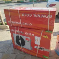 کولر 24هزاز جنرال گلد اصلی