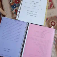 پک کامل آزمون استخدامی آموزش پرورش