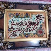 تابلو فرش