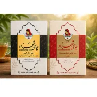 چای شهرزاد قرمز و مشکی