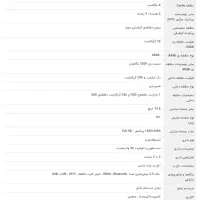 فروش لپتاپ   لنوا با رم ۱۲ گیگ|رایانه همراه|صدرا-فارس, فاز ۱|دیوار