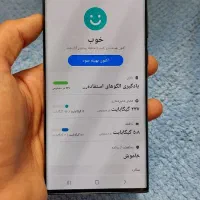 سامسونگ S22 Ultra 256 رم ۱۲|موبایل|کرج, شهرک بنفشه|دیوار
