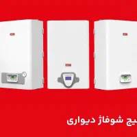 تعمیر و سرویس انواع پکیج شوفاژ دیواری و آبگرمکن|خدمات پیشه و مهارت|تهران, تهرانپارس شرقی|دیوار
